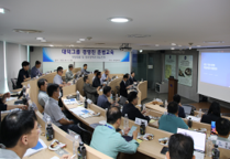 임직원교육이미지